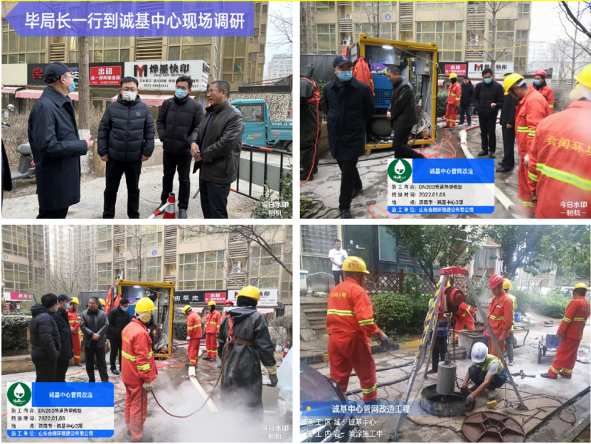 威海市水務局一行來我公司考察調研